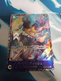【未開封】キャベンディッシュ フラッグシップバトルベスト8