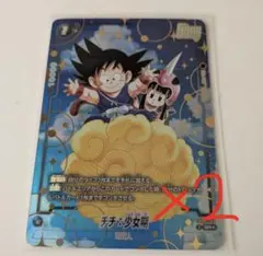 ドラゴンボール フュージョンワールド チチ：少女期 SR - メルカリ