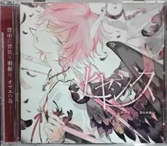 2026年最新】ディアヴォーカリスト レオードの人気アイテム - メルカリ