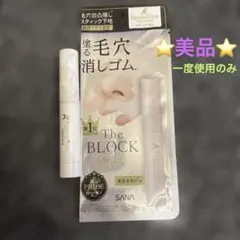 サナ 毛穴隠しスティック クリアカラー 毛穴パテ職人 塗る毛穴消しゴム
