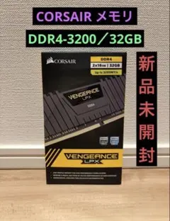 Corsair コルセア DDR5-5600MHz 48GB (24GB×2枚) - メルカリ