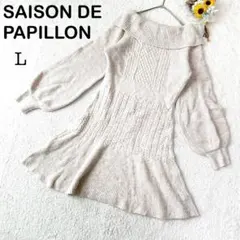 【セゾンドパピヨン】2wayネック膝上丈ニットワンピース ベージュ 大人可愛い