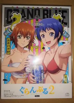 2026年最新】ぐらんぶる Season 2 Vol.2 [Blu-ray]の人気アイテム
