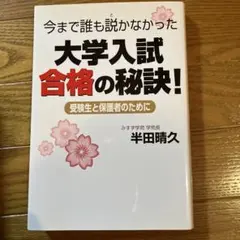 Item thumbnail for item a0742ba2-57eb-4456-8749-43ea97cc038e