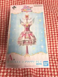アイカツ 一番くじ A賞 オーロラキスコーデ アクセサリートレイ - メルカリ