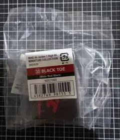 NIKE Air Jordan 1 High 85 ガチャBLACK TOE
