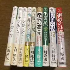 2026年最新】大川隆法の人気アイテム - メルカリ