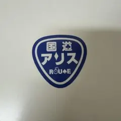 Item thumbnail for item 987de92d-9efc-47a5-9bf5-0f51a7709080