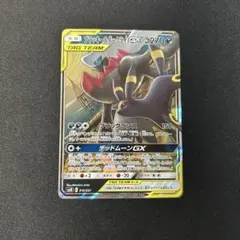 ブラッキー＆ダークライGX rr