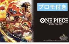 ONE PIECEカードチャンピオンシップセット2022 (ポートガスDエース)