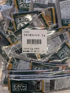 日本食研 やみつきスパイス 3g×40袋 アウトドア キャンプ　バーベキューのサムネイル