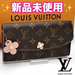 【特別価格】極美品❤︎LOUIS VUITTONヴィトン エミリーフラワー長財布 LOUIS VUITTON（ルイ・ヴィトン） モノグラム ポルトフォイユ エミリー