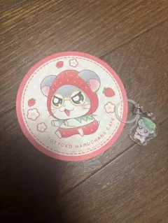 とっとこハム太郎カフェ コースター＆アンブレラマーカー　めがねくん