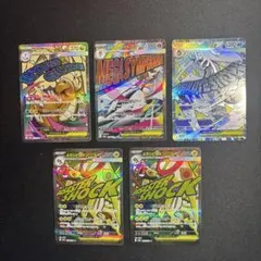 メガドリーム　MAまとめ売り