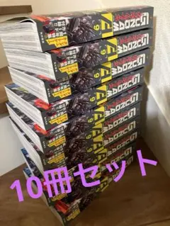 月刊ガンダムエース 2026年9月号 付録カード付き3冊 - メルカリ