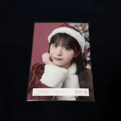 櫻坂46】村井優 2025年サンタ - メルカリ