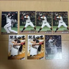 岡本和真 読売ジャイアンツ カルビー プロ野球カード 7枚セット