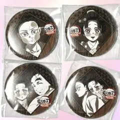 【鬼滅の刃】　狛治　恋雪　57mm缶バッジ　お楽しみくじ　まとめ売り