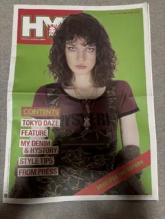 ヒステリックグラマー　カタログ