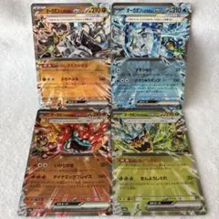 ポケモンカード　オーガポンいしずえのめん　いどのめん　かまどのめん　みどりのめん