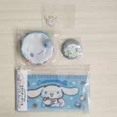 シナモロールグッズ