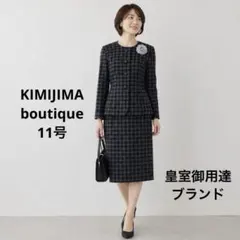 2026年最新】キミジマブティックの人気アイテム - メルカリ