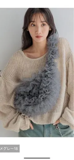 ローリーズファーム チュールフリルショルダーBAG