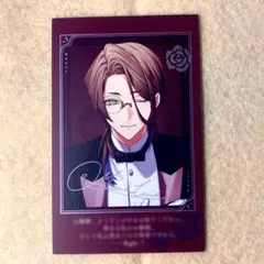 オトメイト オトふゆ キュピパラ 署名 レア　メレニス　フォトカード