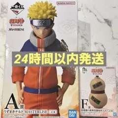 一番くじ　ナルト