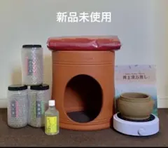 2025年最新】黄土よもぎ蒸し アスカの人気アイテム - メルカリ