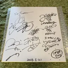 2026年最新】サイン 直筆 色紙の人気アイテム - メルカリ