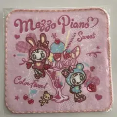 Item thumbnail for item 71af95b2-9782-4efa-8d5a-7e23193bf189