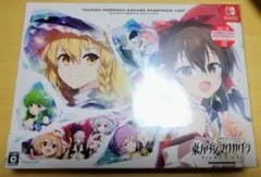 2026年最新】東方ダンマクカグラ ファンタジア 幻想郷メモリアル