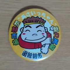 Item thumbnail for item 607c3463-d151-4500-8d95-56a248522541