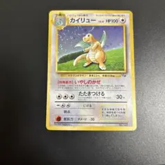 カイリュー_ANA 「ジェットでゲットだ！Wチャンスキャンペーン