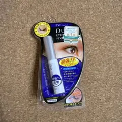 D-UP アイラッシュフィクサーEX 552