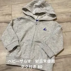 ★パーカー80★新品未使用タグ付き