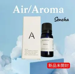 専用ぺーです。Sencha_センチャ_Air Aroma アロマ barbabarba_sencha-001