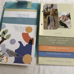 セブチ ヘンガレ ver.2 ホシトレカ セット