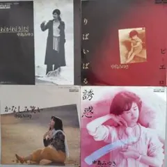 2026年最新】中島みゆき レコードの人気アイテム - メルカリ
