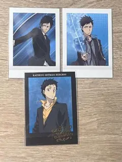 家庭教師ヒットマンREBORN! 山本武 ぱしゃこれ 箔押し　3枚セット