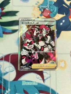 2025年最新】エール団のしたっぱ srの人気アイテム - メルカリ