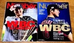 【美品】Sports Graphic Number 1069 1070 大谷翔平