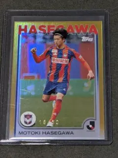 長谷川元希 スポーツカード