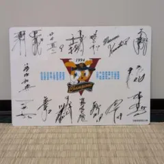 長嶋茂雄 座右の銘 直筆サイン ジャイアンツ 1998年 スーパーフォトアルバム 長嶋茂雄 座右の銘 直筆サイン ジャイアンツ 1998年 スーパー