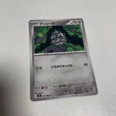 テッシード C MEGA 拡張パック ニンジャスピナー 060/083