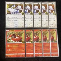 ポケモンカード ルギア ホウオウ 25周年記念