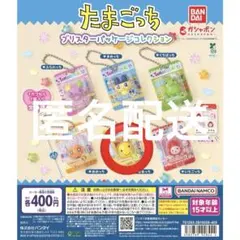 匿名配送　たまごっち　ガチャガチャ　ブリスターパッケージコレクション　まるっち