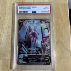 【psa10】ミュウツーV sa S10b Pokémon GO 074/071のサムネイル