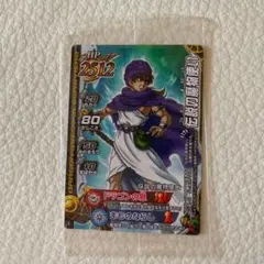 ドラゴンクエストバトルロード　伝説の魔物使い